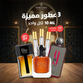 Trio de Parfums Élégants – Format 10 ml | Livraison Gratuite