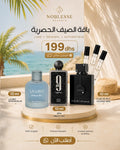 Pack Trio Fresh & Intense 3 Parfums